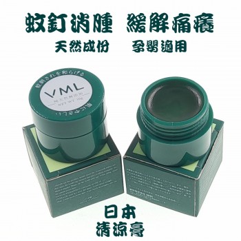 日本 VML 消腫止癢驅蚊清涼膏 10g