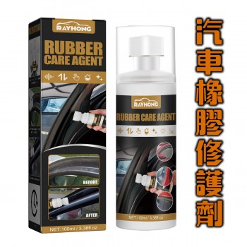 Rayhong 汽車橡膠修護劑-100ml