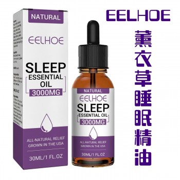 EELHOE 薰衣草睡眠精油 30ml