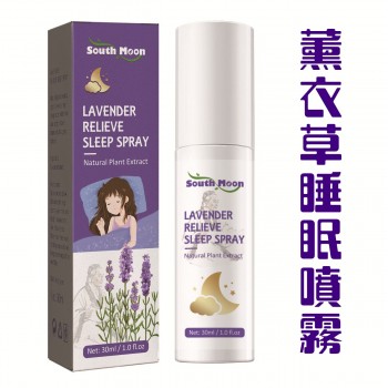 South Moon 薰衣草睡眠噴霧 30ml