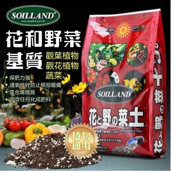 Soilland 全植物通用營養土-5L