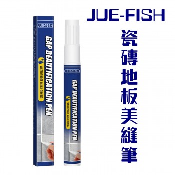 JUE-FISH 瓷磚地板美縫筆