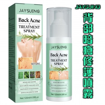 JAYSUING 背部暗瘡修護噴霧 120ml