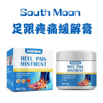 South Moon 足跟疼痛緩解膏 30g