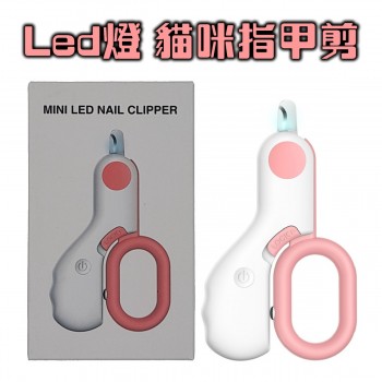 Led 貓咪指甲剪(粉紅)