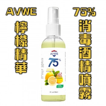 多用途檸檬精華75%消毒酒精噴霧 100mL