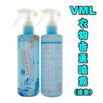 VML - 衣物香薰噴霧 (大自然/清泉) 250ml