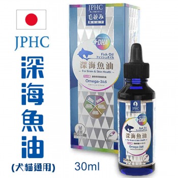 日本 JPHC 深海魚油 (犬貓通用)