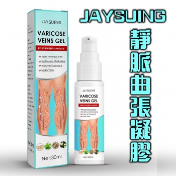 JAYSUING 靜脈曲張凝膠 30g