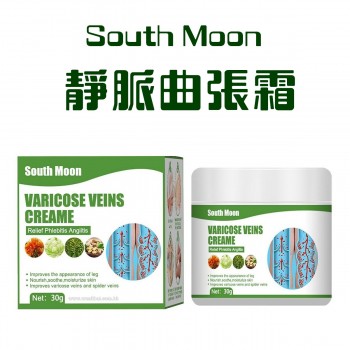 South Moon - 靜脈曲張霜 30g