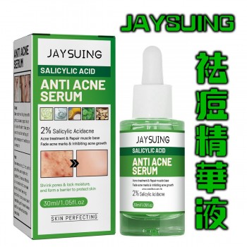 JAYSUING 袪痘精華液 30ml