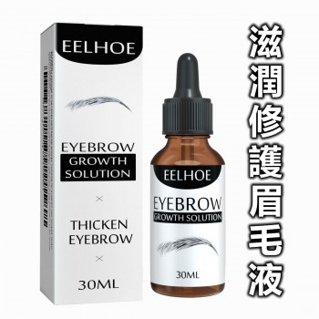 EELHOE  滋潤修護眉毛液-30ml