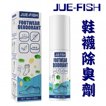 Jue-Fish 鞋襪除臭劑 30ml