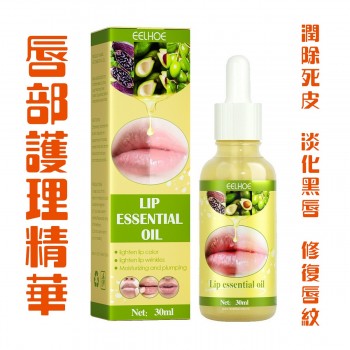 EELHOE 唇部護理精華-30ml