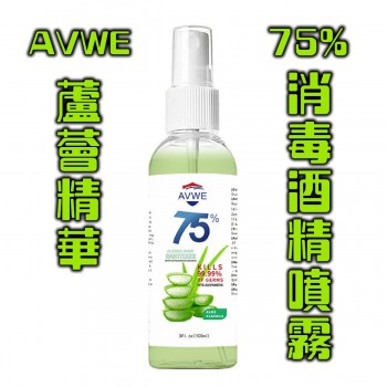 多用途蘆薈精華75%消毒酒精噴霧 100ml