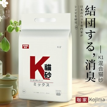 日本Kojima 銀離子除臭混合貓砂-2kg