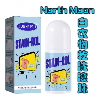 North Moon 白衣物乾洗滾珠 50ml