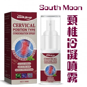 South Moon 頸椎冷凝噴霧 30ml