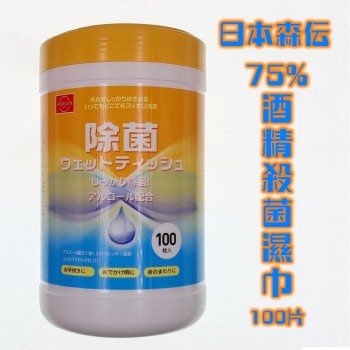 日本森伝 - 75% 酒精消毒99.9%殺菌濕紙巾 (100片)