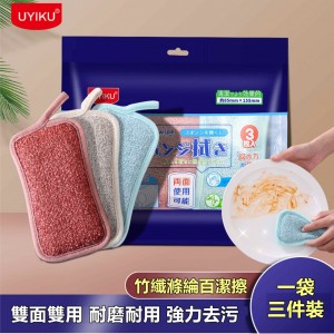 泰富盈生活百貨 Products