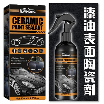 Rayhong 漆油表面陶瓷劑 120ml