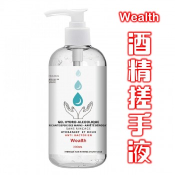 Wealth 酒精搓手液 300ml