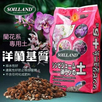 Soilland 洋蘭植物營養土-5L