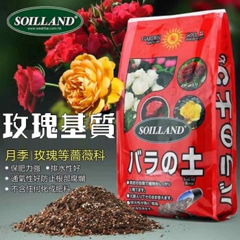 Soilland 玫瑰植物營養土-5L