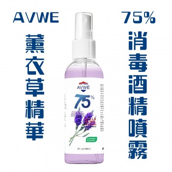 多用途薰衣草精華75%消毒酒精噴霧 100mL