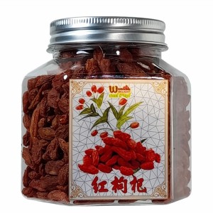红枸杞子 150克 (天然原生态种植)