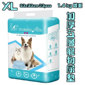 1.4kg增重-加厚五层宠物尿墊 (XL码)