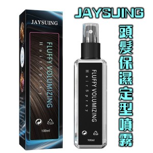 JAYSUING 头髮保湿定型噴雾 100ml