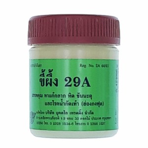 C018 29A癬藥膏 30g