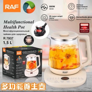 RAF 養生壺 (1.5 L)