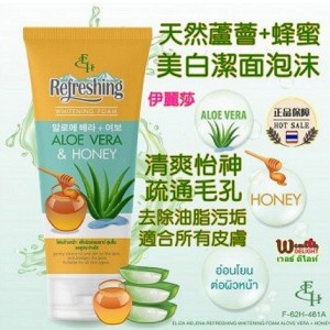 G003 Eliza 芦荟+蜜糖美白洁面泡沫150克