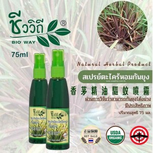 BIO WAY 香茅精油驅蚊噴霧 75ml