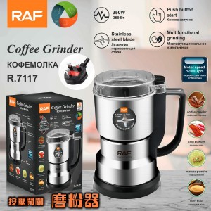 RAF 磨粉器