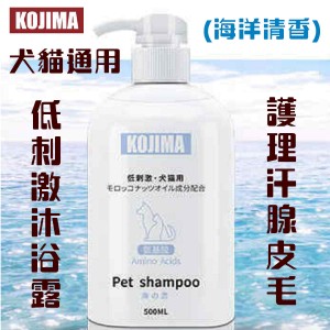 KOJIMA 犬貓通用低刺激沐浴露 500ml