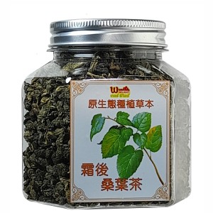 霜后桑葉茶 - 135克 (天然原生态种植)
