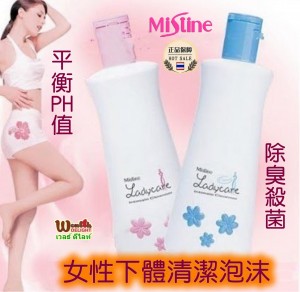 C025 Mistine 冰涼女性卫生护理泡沫(粉蓝色)
