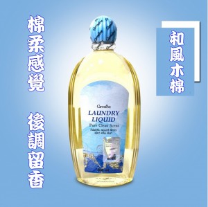 芝芙莲 Giffarine 女内衣裤清洗液 500ml